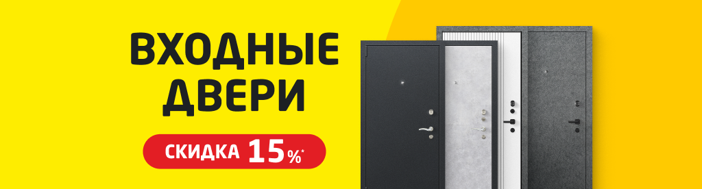 Монтаж входной двери в подарок